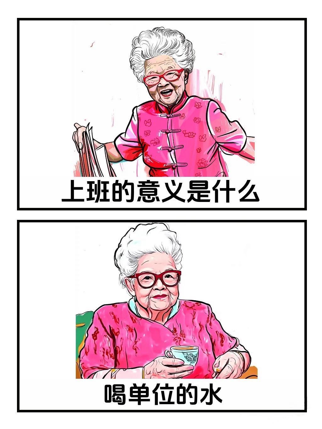 有你没你 我都是我 ​​​