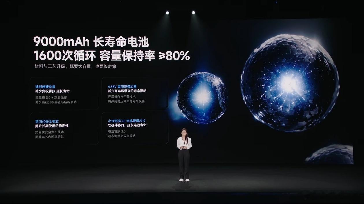 Note17Pro搭载9000毫安的巨大电池。 