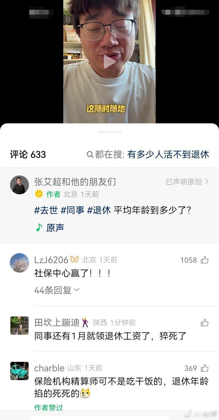 没什么好焦虑的，要自己勇敢地穿过暴风雨。 