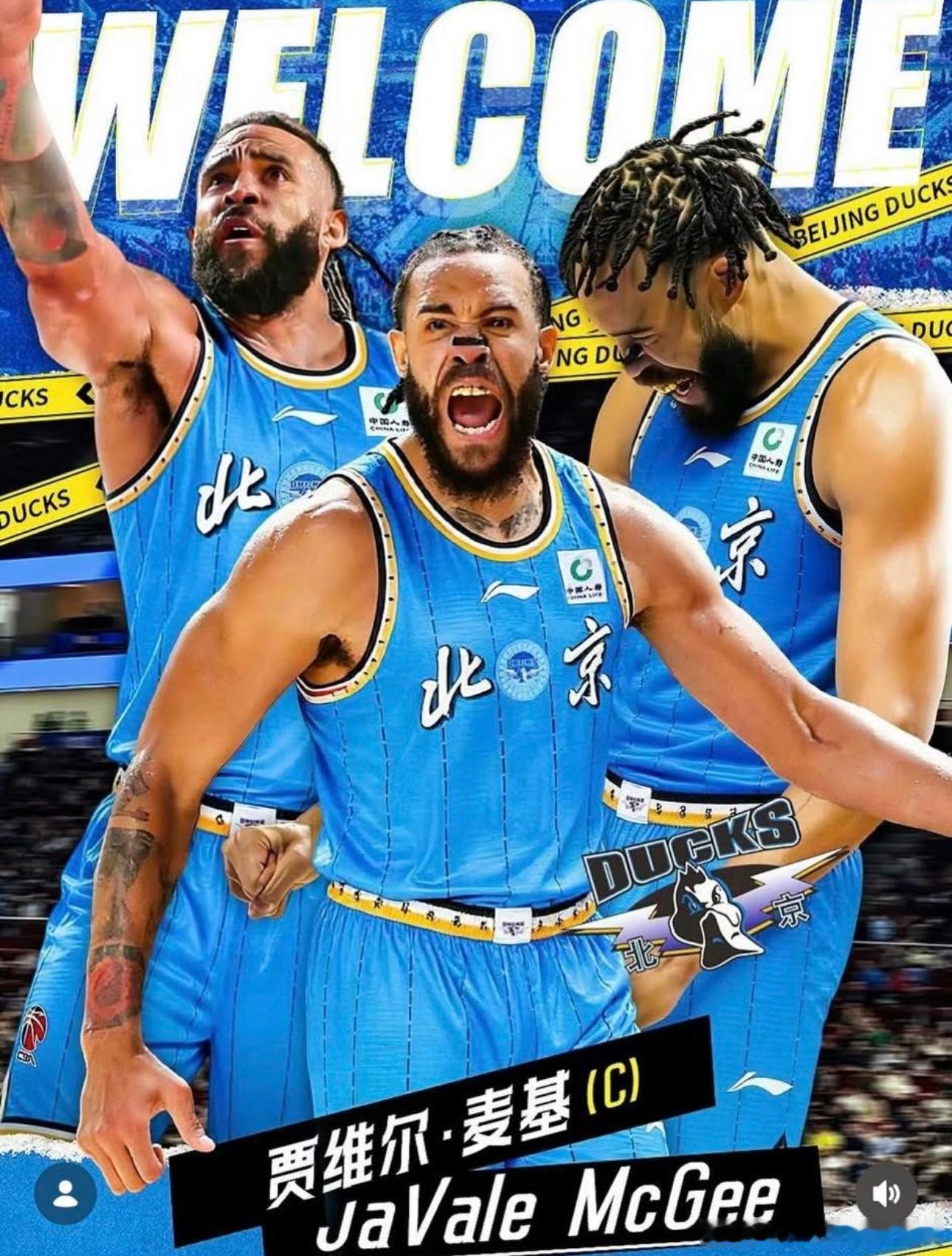 下一站，北京✈️CBA