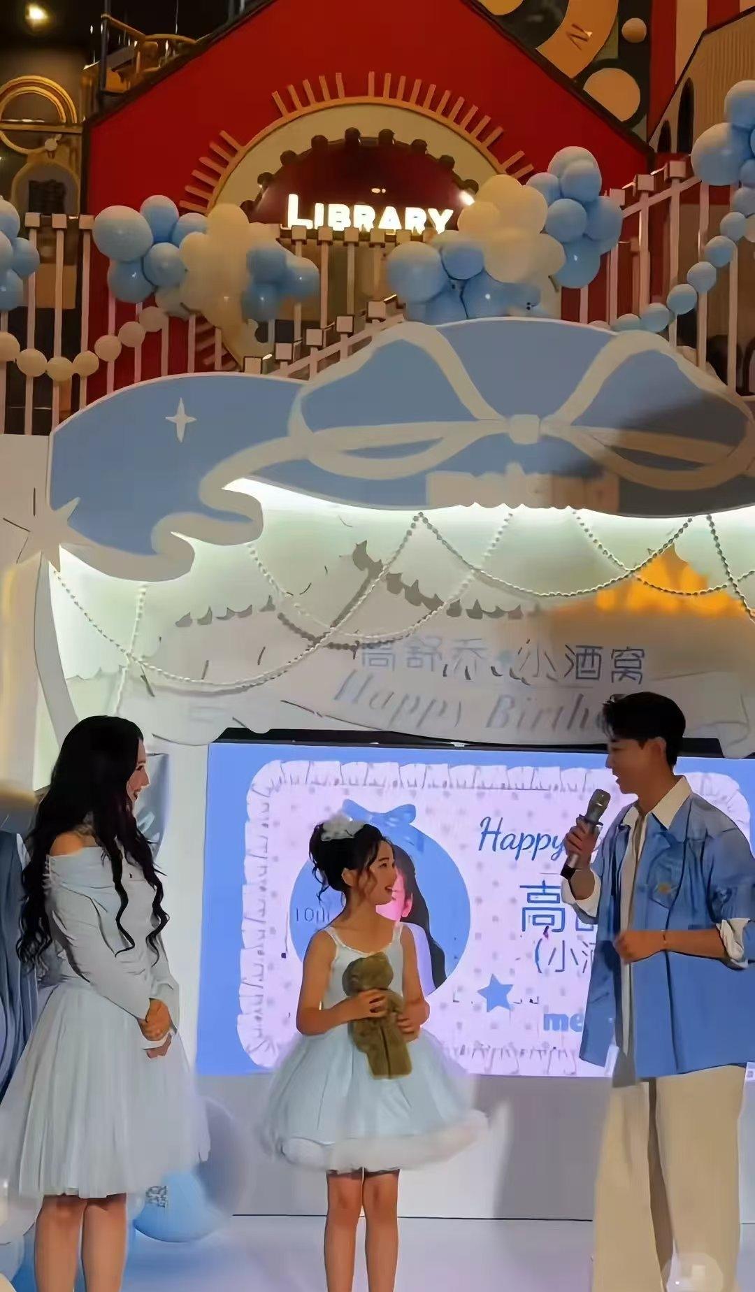 小酒窝生日好有排面，亲爸高云翔缺席
 
董璇真的好宠爱女儿呀，直接包下整座儿童乐