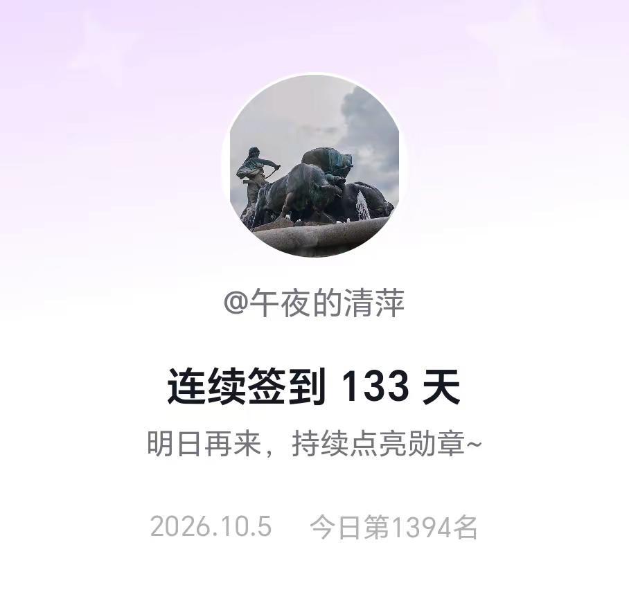 肖战1005生日快乐！肖战 肖战1005生日快乐 @肖战 岁岁年年，永远相伴相随