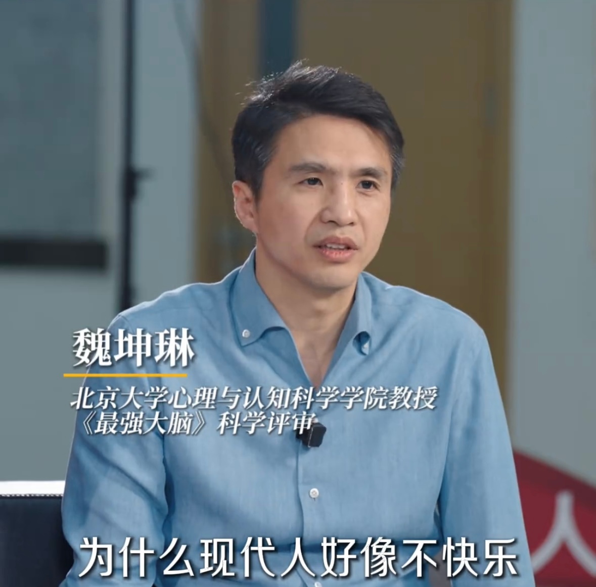 魏坤琳老了谁的青春回忆里没有最强大脑的魏教授呢曾经意气风发气场十足，颜值学识双双
