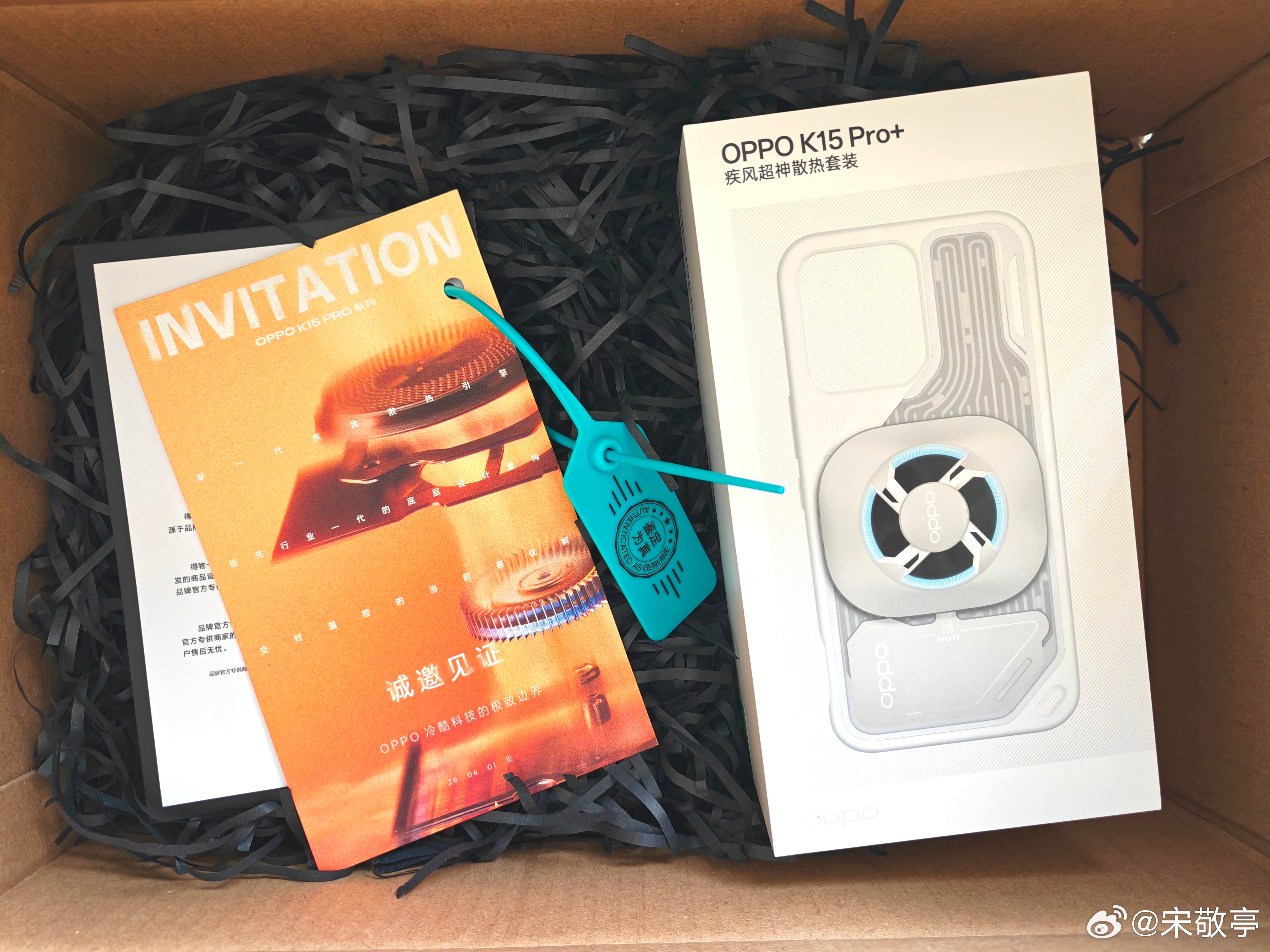 收到得物联名OPPO K15 Pro 系列邀请函。得物鉴定保真的OPPO K15