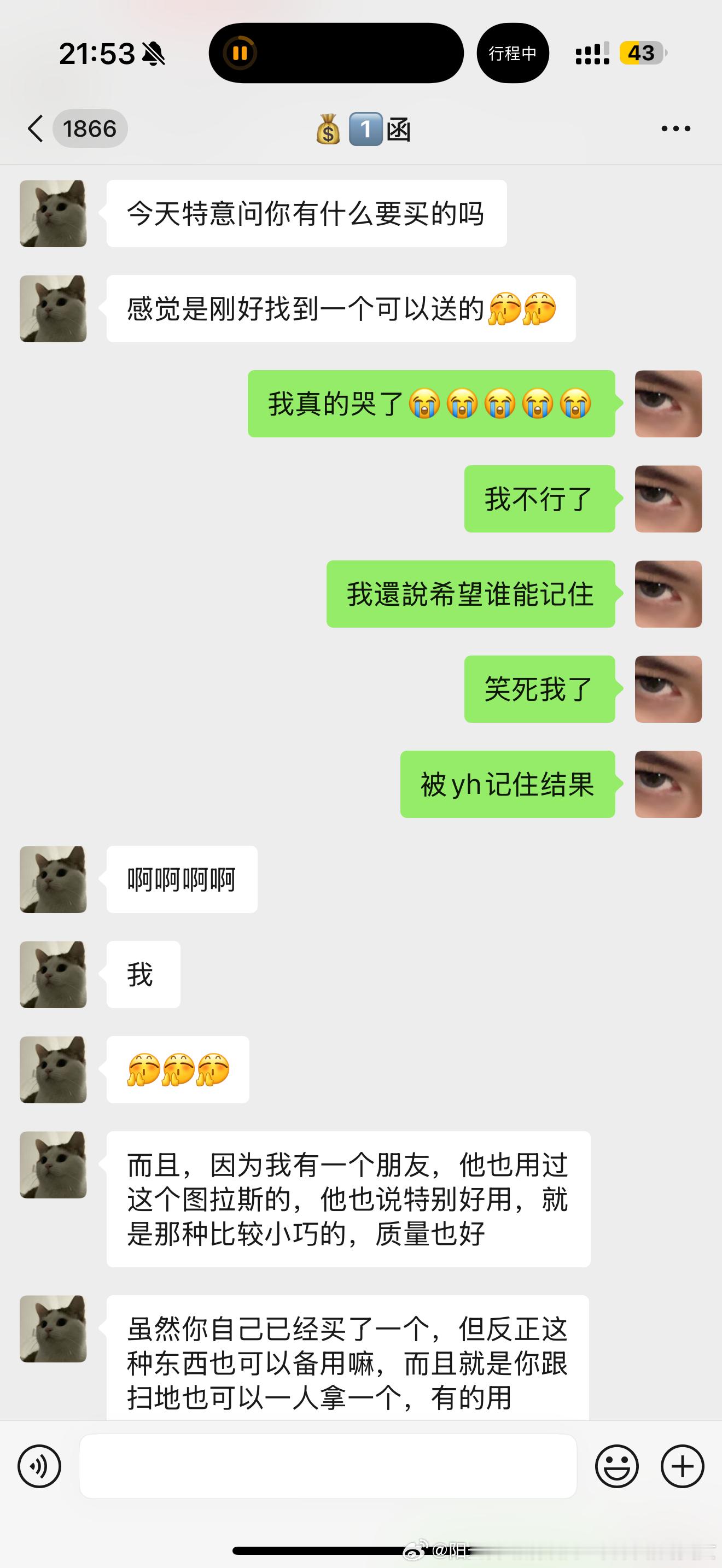 我真的哭了[泪][泪][泪][泪][泪][泪][捂嘴哭][捂嘴哭][捂嘴哭][捂