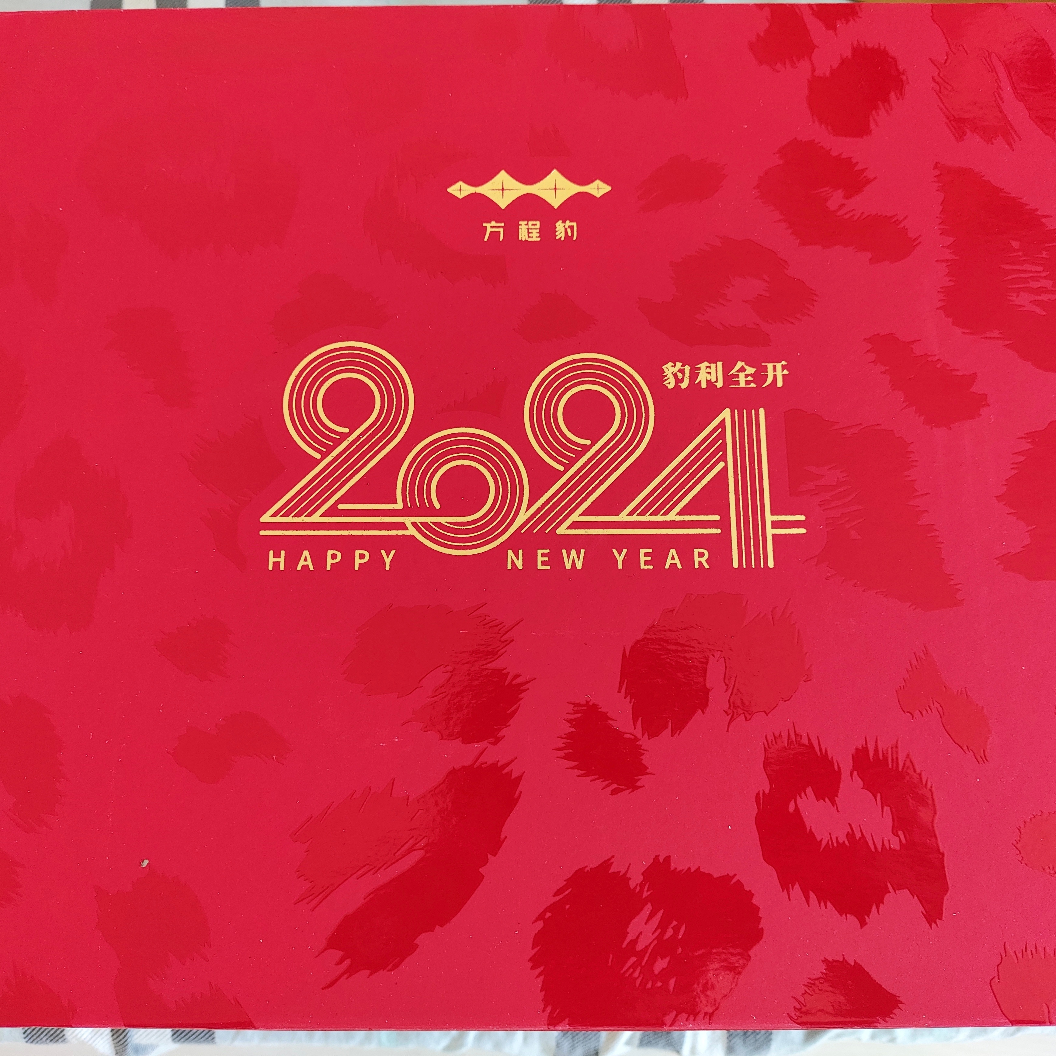 多做作品就能多收礼物[doge][哈哈]。方程豹的新春礼盒好精致，咬一口看看是不