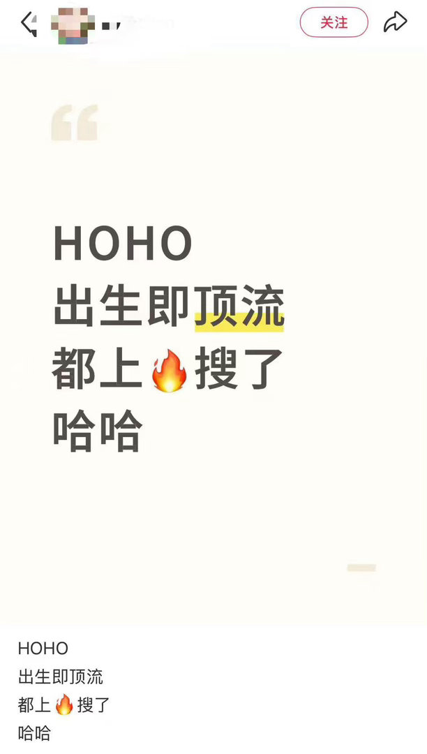 原来HOHO是另一个王楚钦 好好好，这就是王楚钦的口碑，一看HOHO就是另一个王