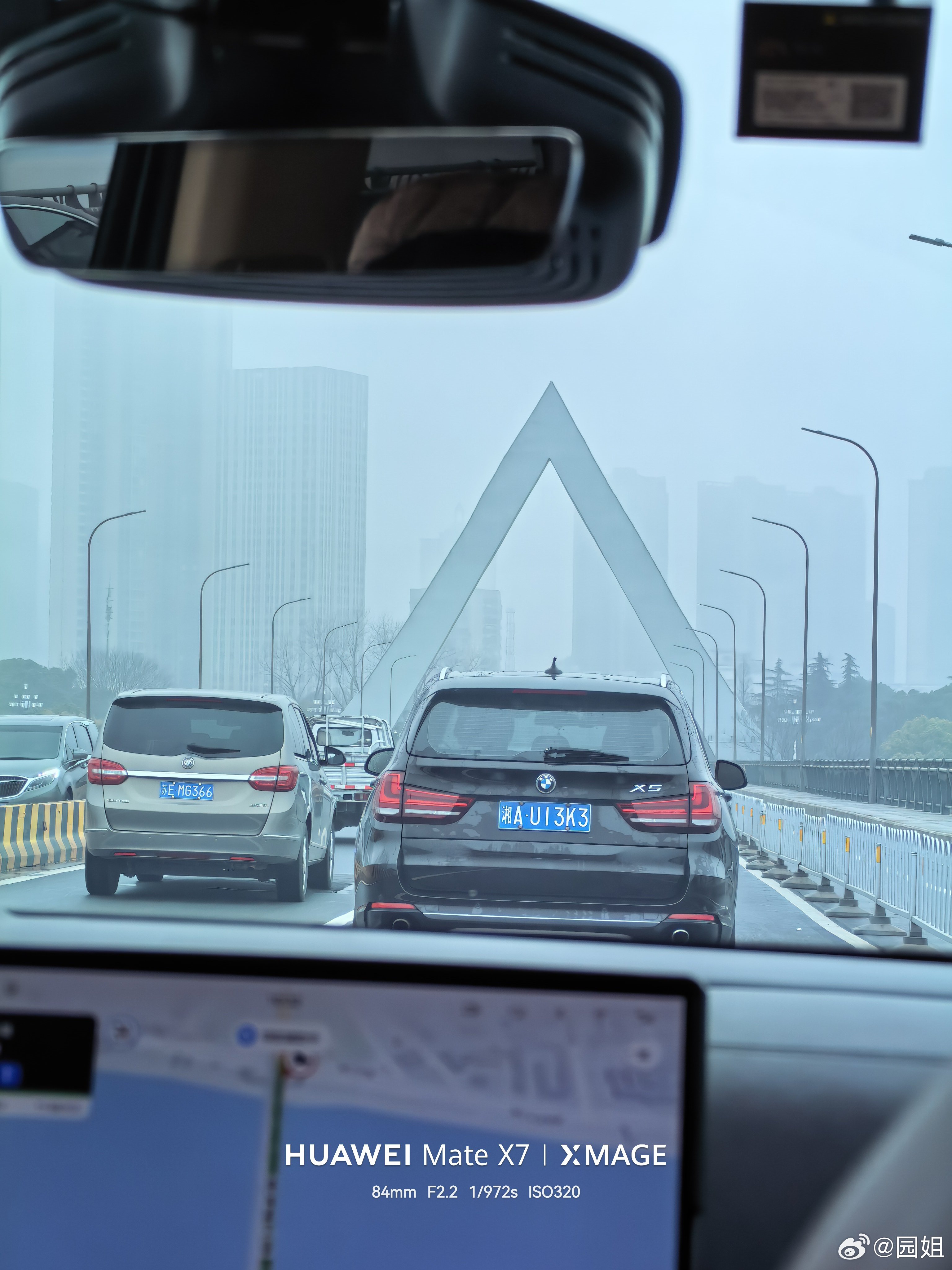 走了，第一次来长沙感觉长沙还是蛮好的一座城市，有玩有吃环境也不错，最大的遗憾是来