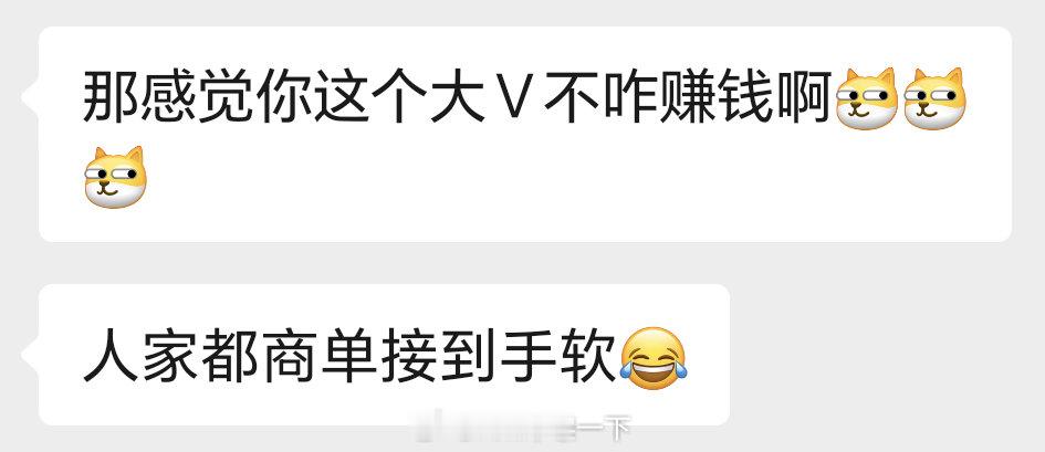 扎铁了老心[裂开] ​​​