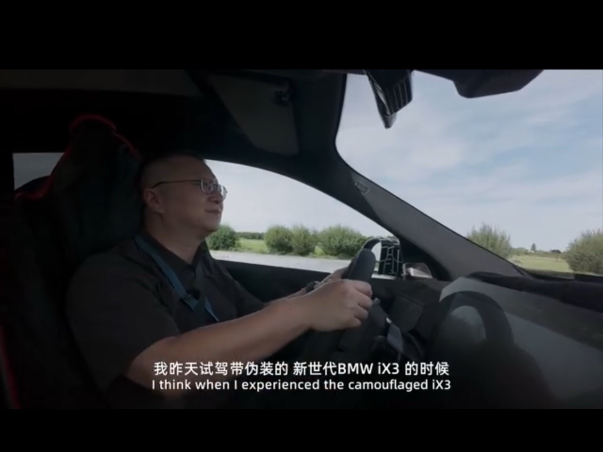 宝子们，我刚追完齐普策和新浪移动CEO王巍的访谈，新车简直太酷啦！必须来和你们唠