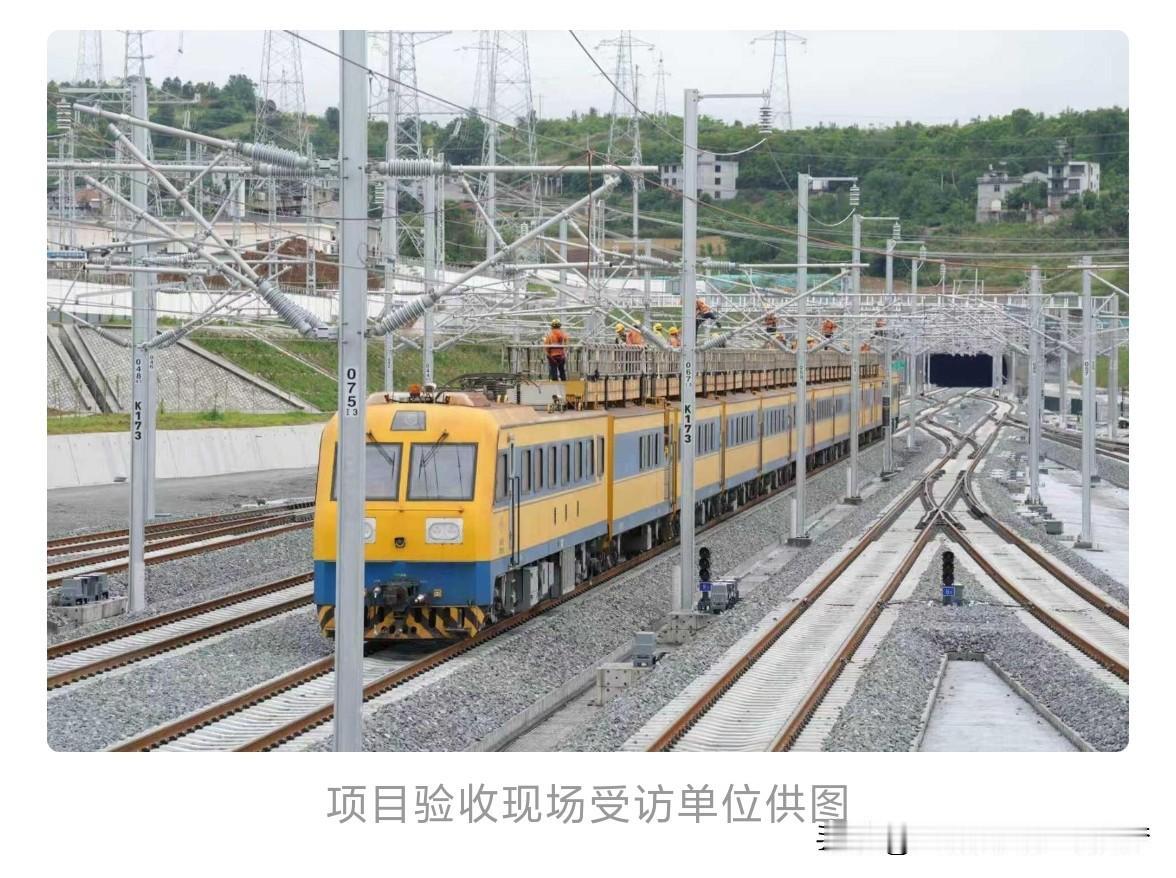 真心话茶局西康高铁接触网平推验收圆满完成。记者从中国铁路西安局集团有限公司获悉，