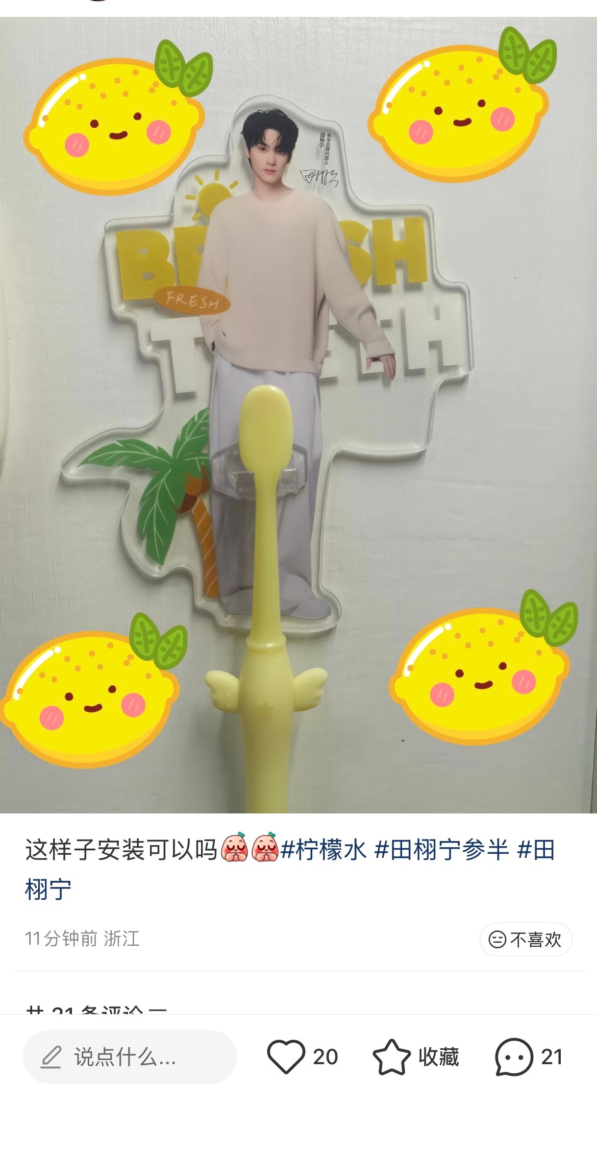卧槽 这是天才吧啊啊啊啊啊啊啊啊 