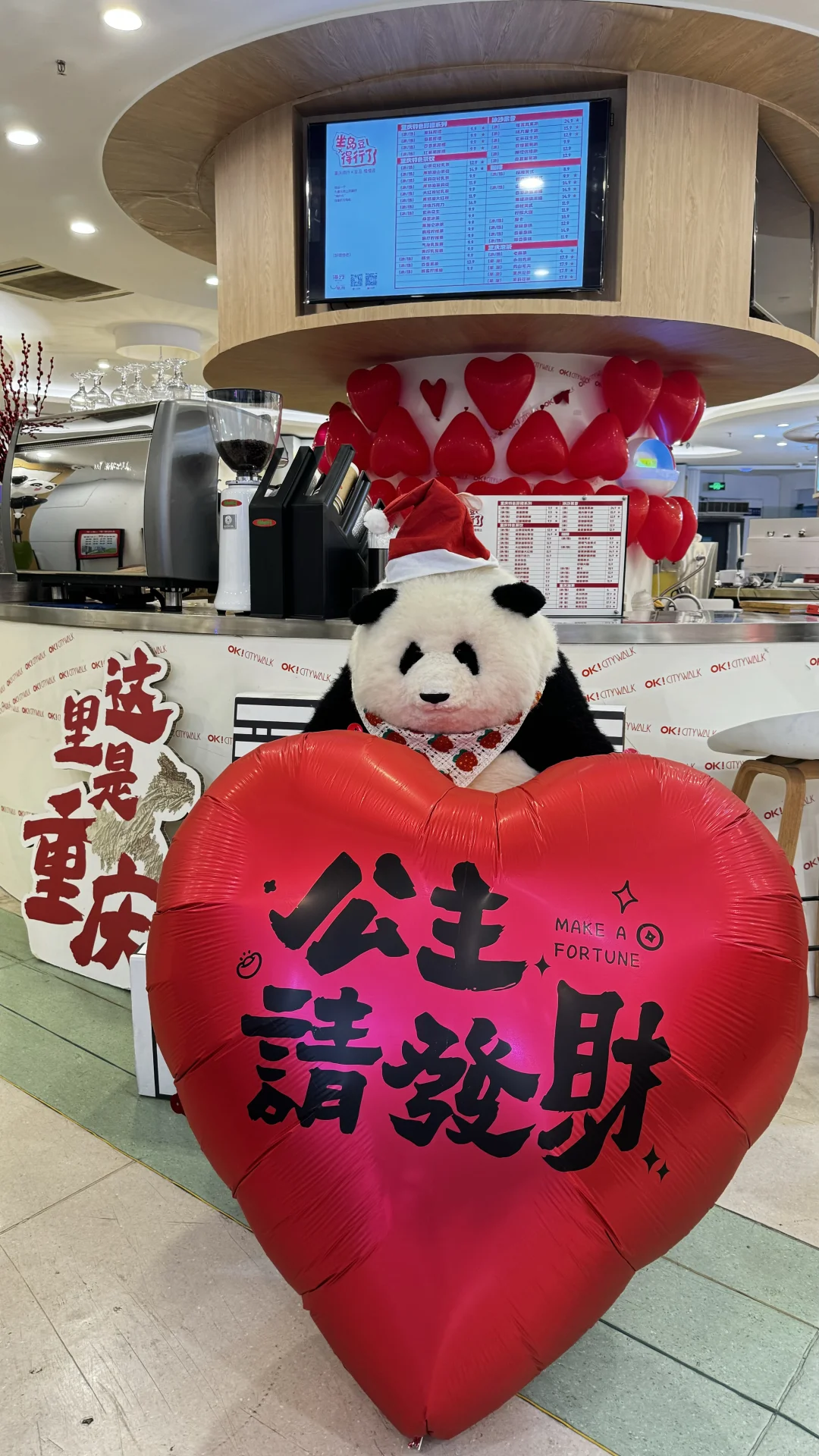 花花在解放碑给大家送财运啦！