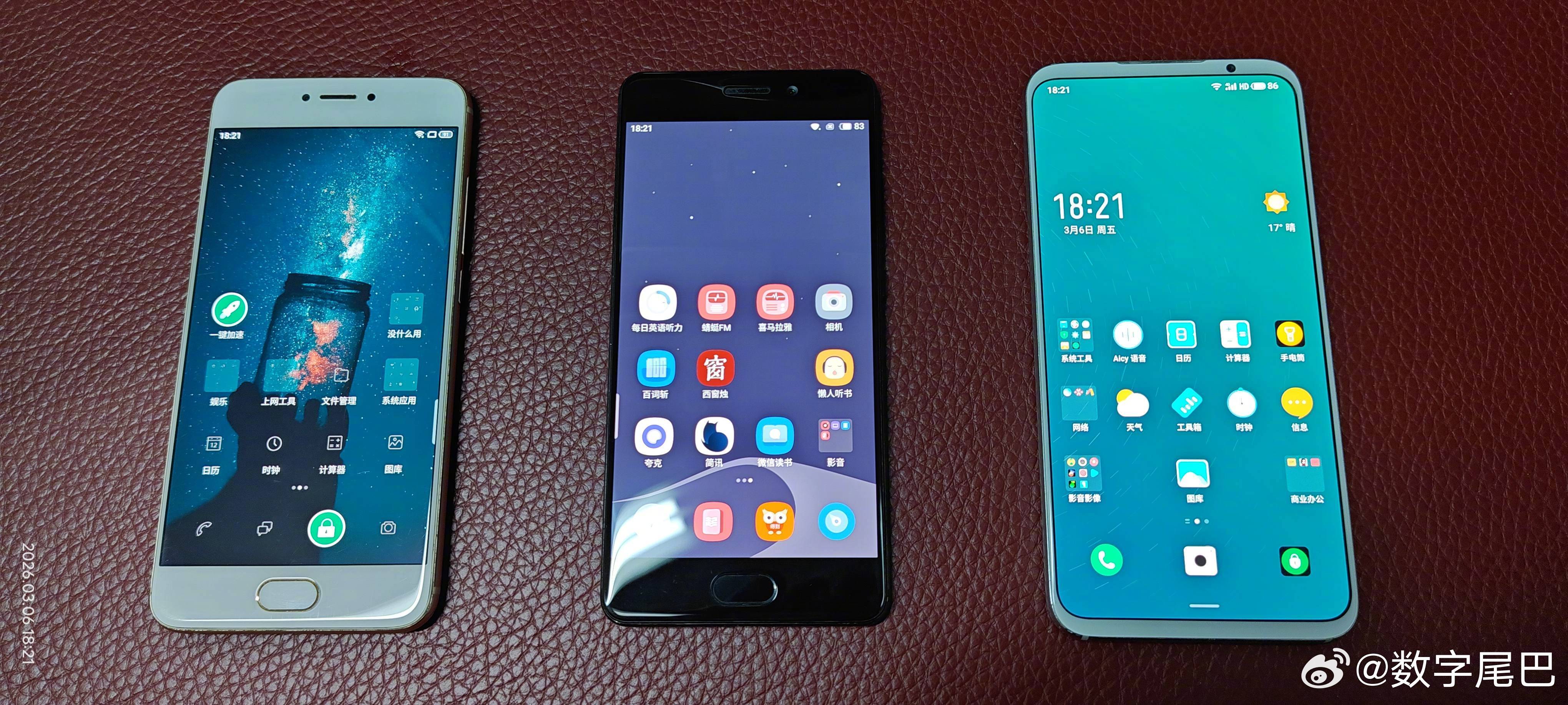 怀旧小抽屉 从 2009 年魅族 M8 开始一直用到 20Pro 的资深老魅友吃