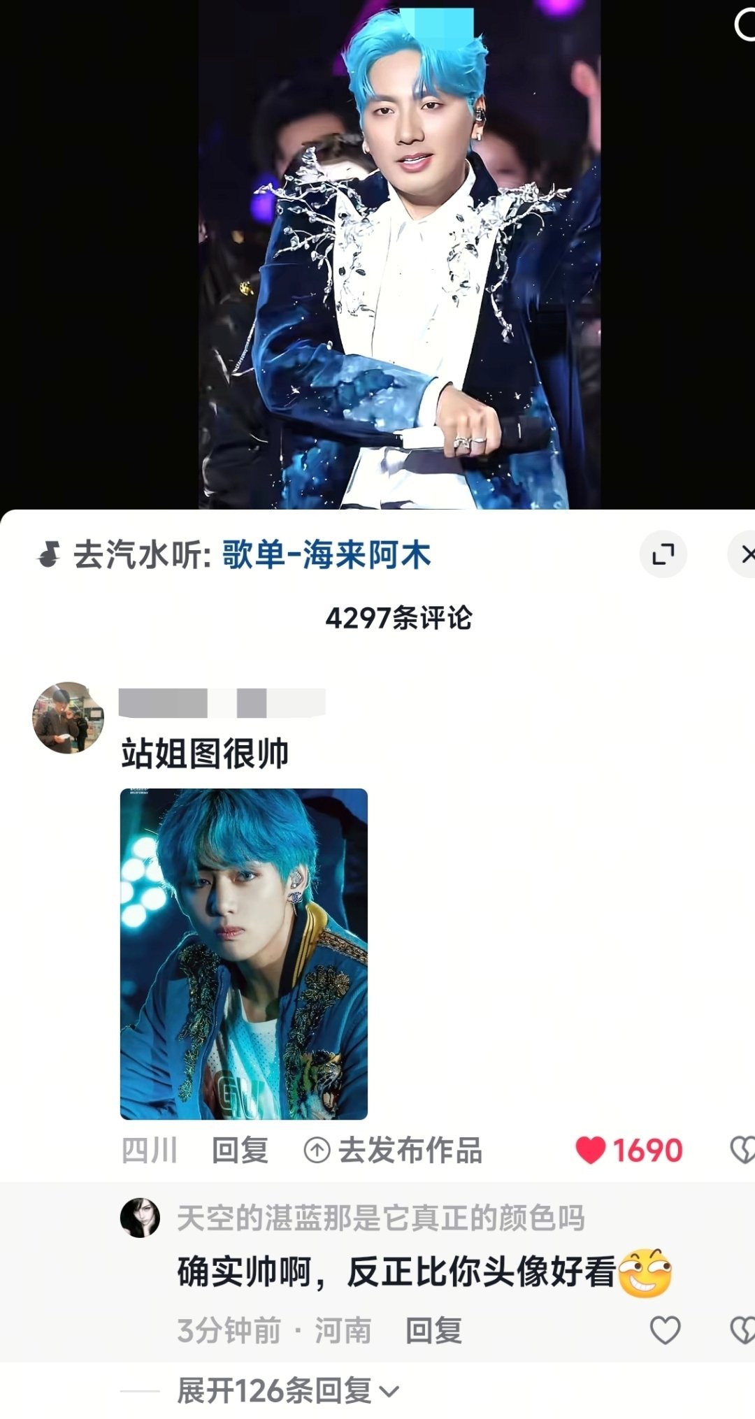 321我换 