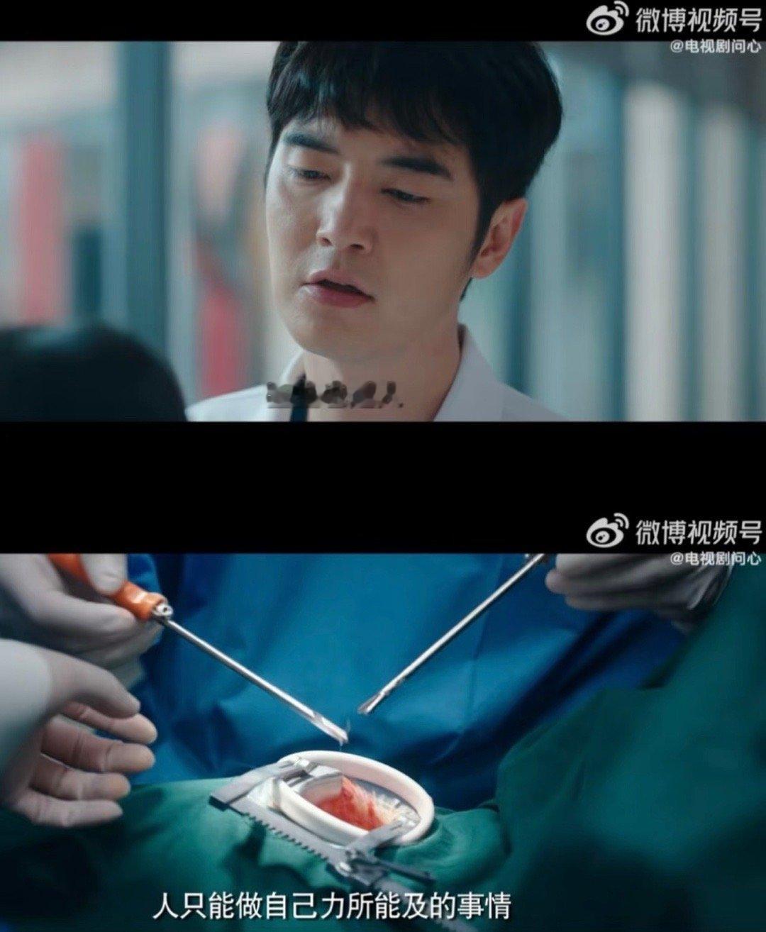 毛晓彤问心2劝家属签字毛晓彤问心2看起来好忙 方筱然是真的长大了，从前的急诊小太