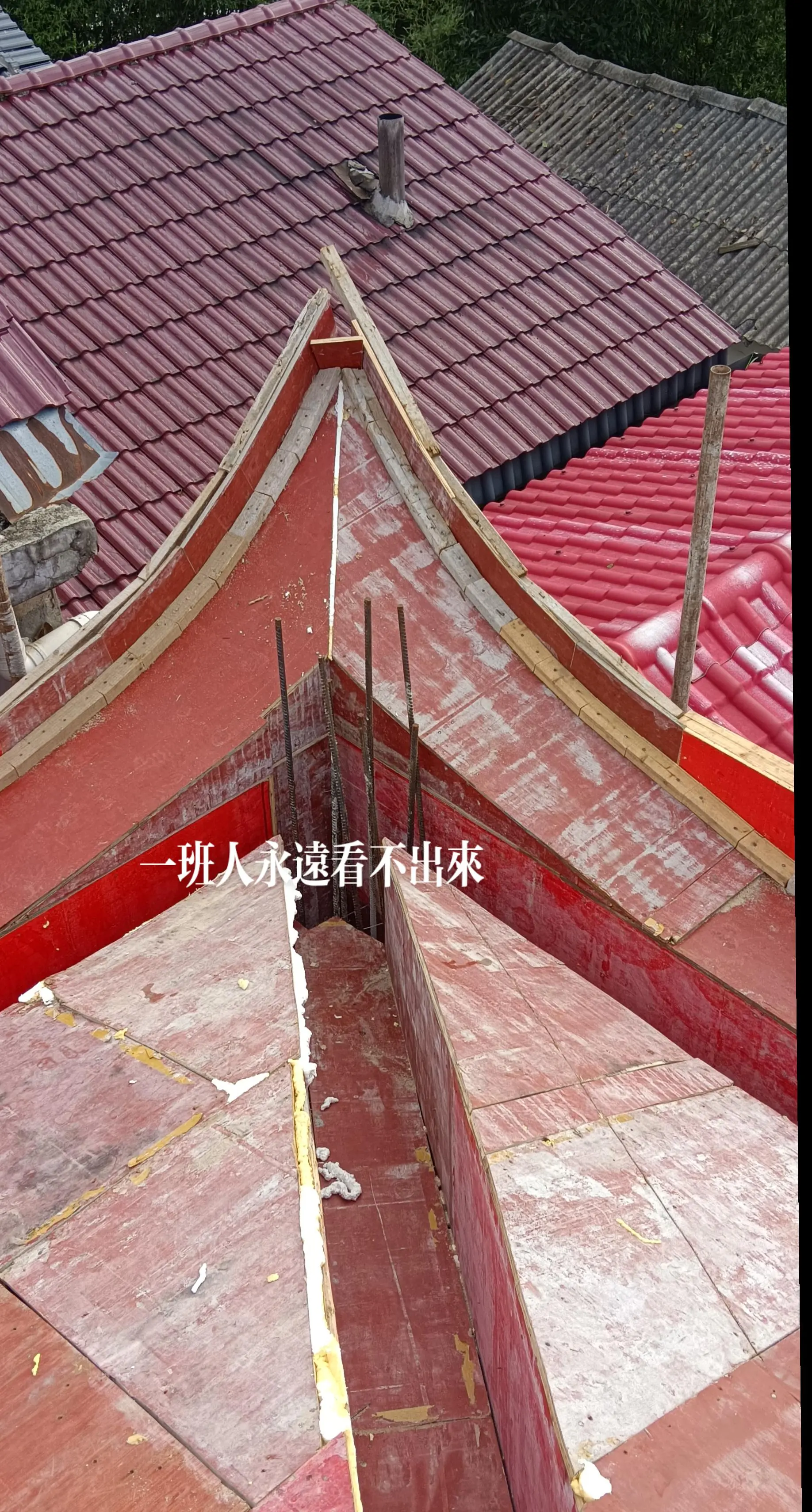 原创视频 生活不会辜负每一个努力的人 施工现场实拍