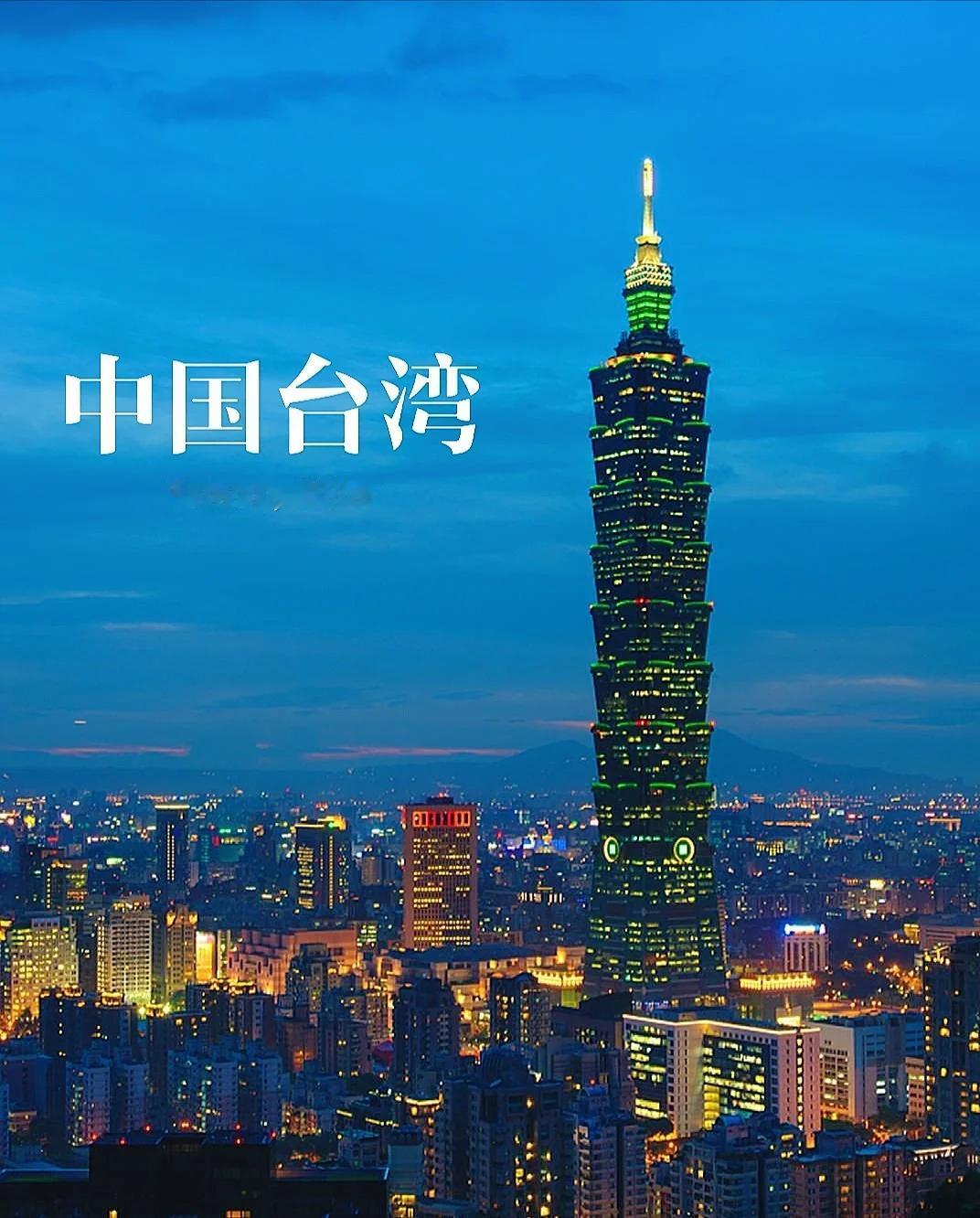 中国在台湾问题上陷入了一个怪圈：那就是台湾是中国的固有领土，为什么非要别人承认呢