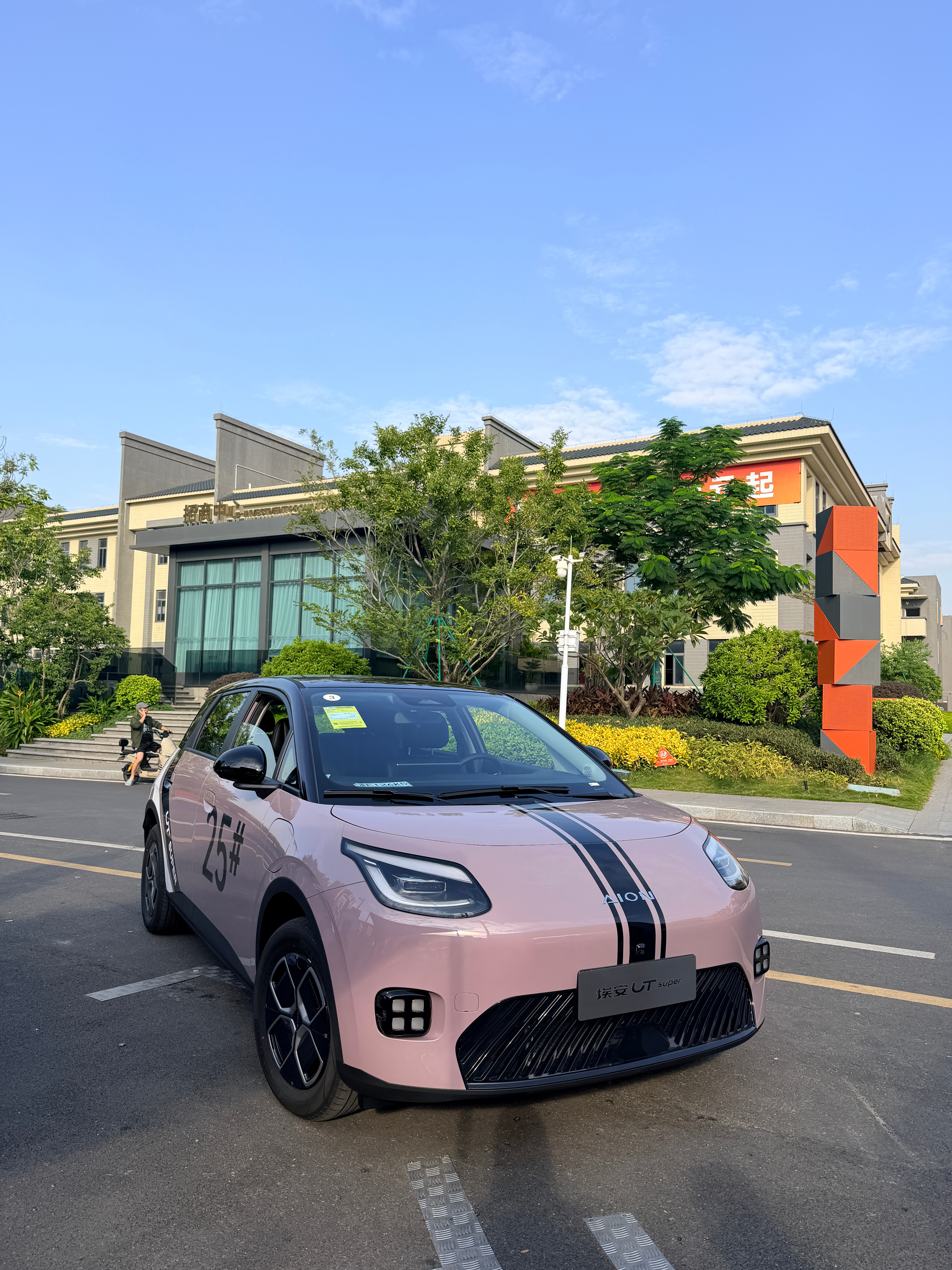 到埃安巧克力换电站啦~甭说这台4.99万的小车车还挺好看的据说换电的速度只有99