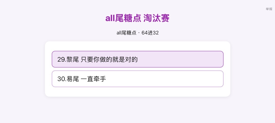 我根本不知道这都是谁我服了