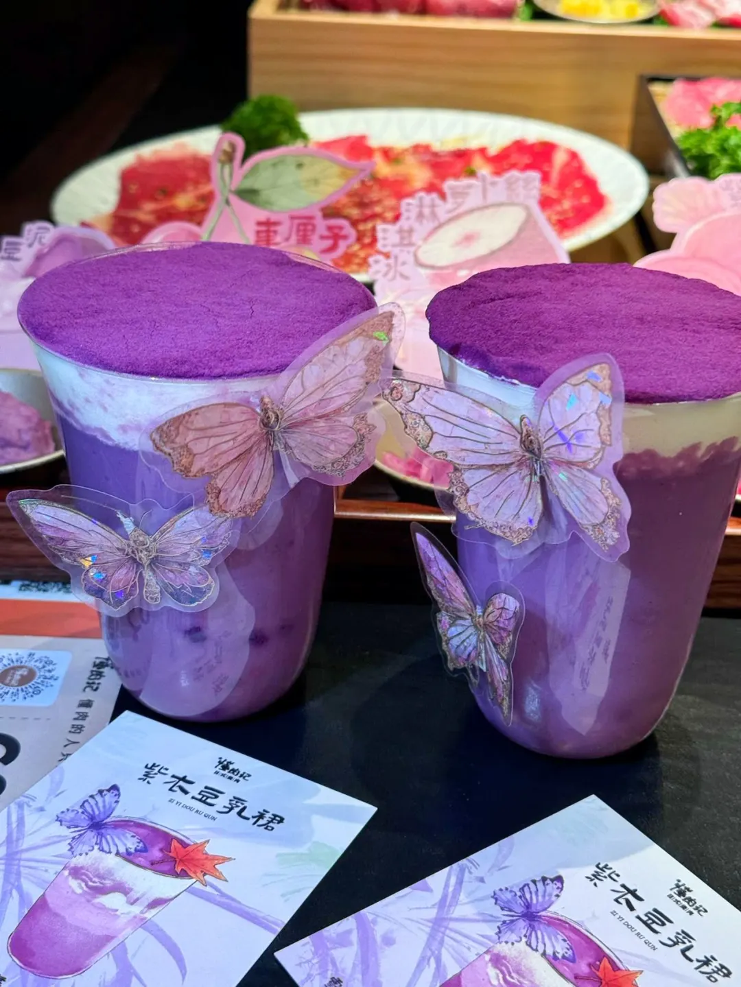 原本是来吃烤肉！！结果爱上了甜品……