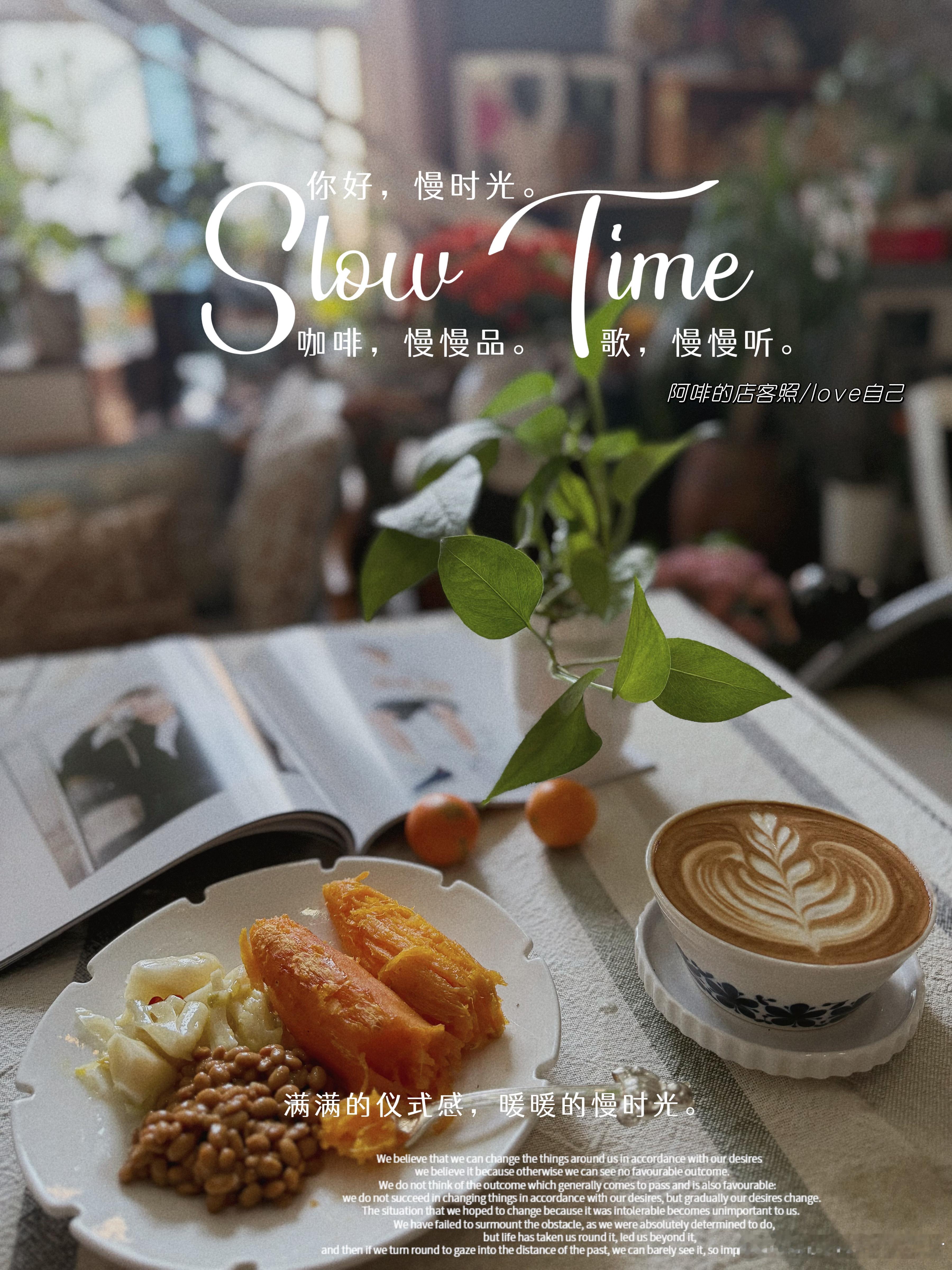 满满的仪式感，暖暖的慢时光 
