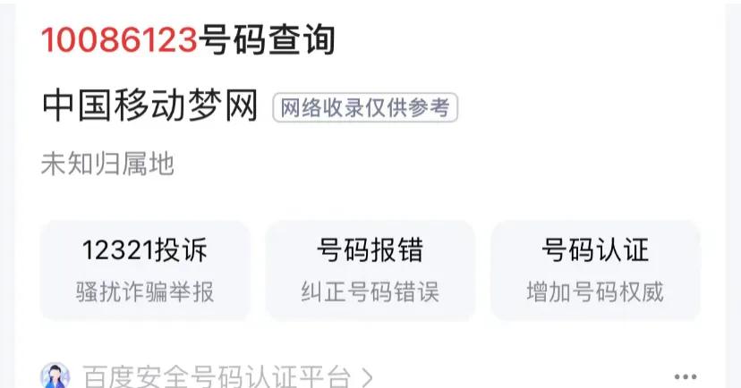 世界上常常会有一些人利用我们的信任和好心来实施欺诈行为，这是一个令人警醒的事实。