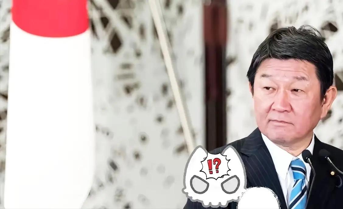 日本外相底彻摊牌了！
日本外相茂木敏充刚刚结束他慷慨激昂的“控诉”。他信心满满满
