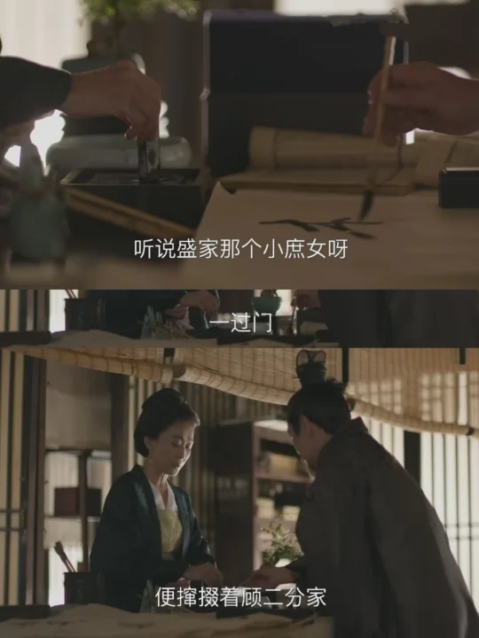 明兰如果嫁给小公爷，会有无数委屈