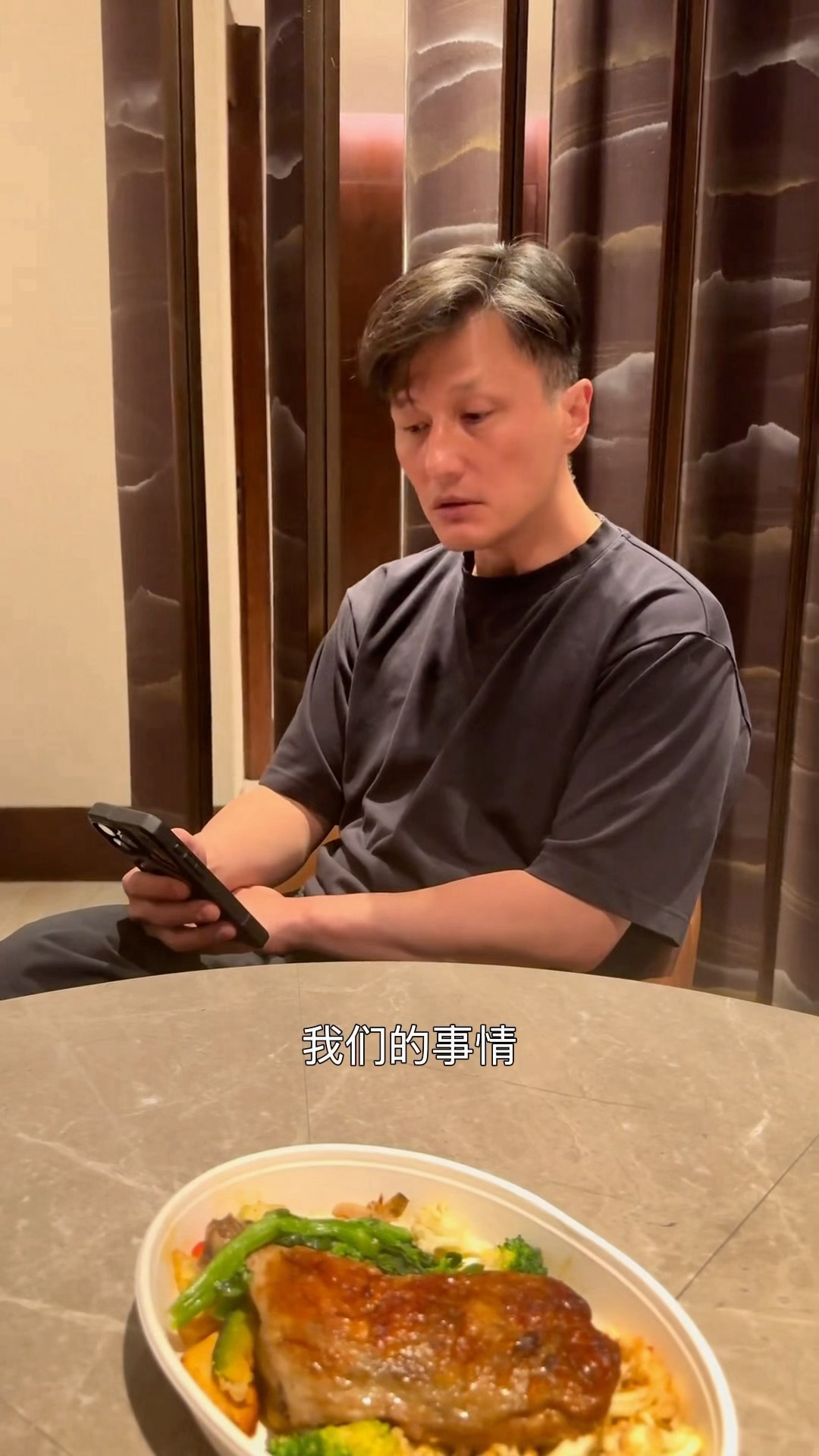 徐冬冬把尹子维气委屈了  这难道是你们小情侣之间的play的一环了吗？看到这次徐