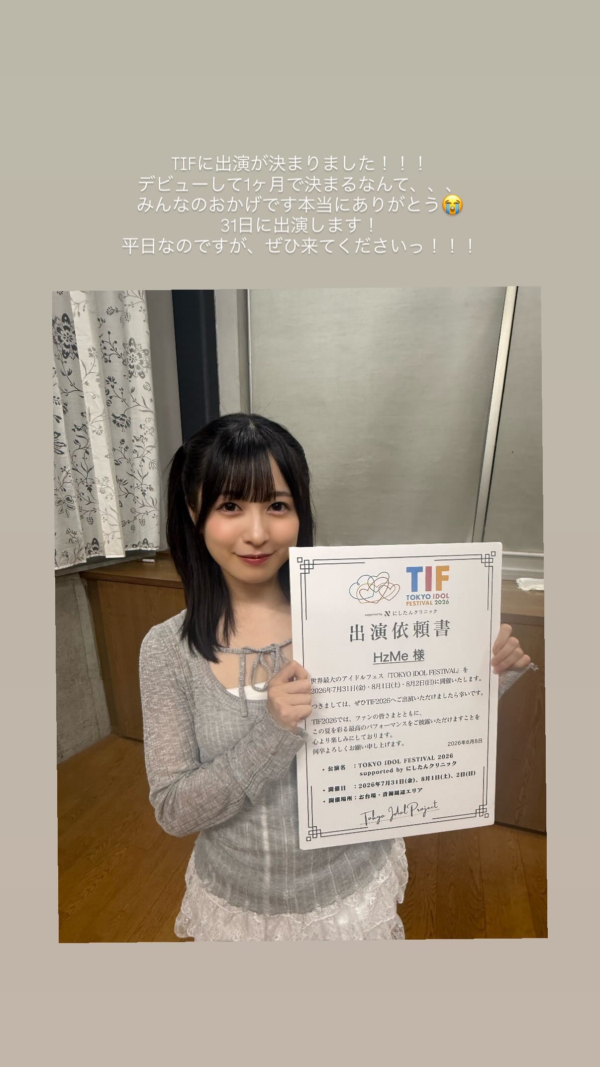早川渚紗（ins 快拍 
