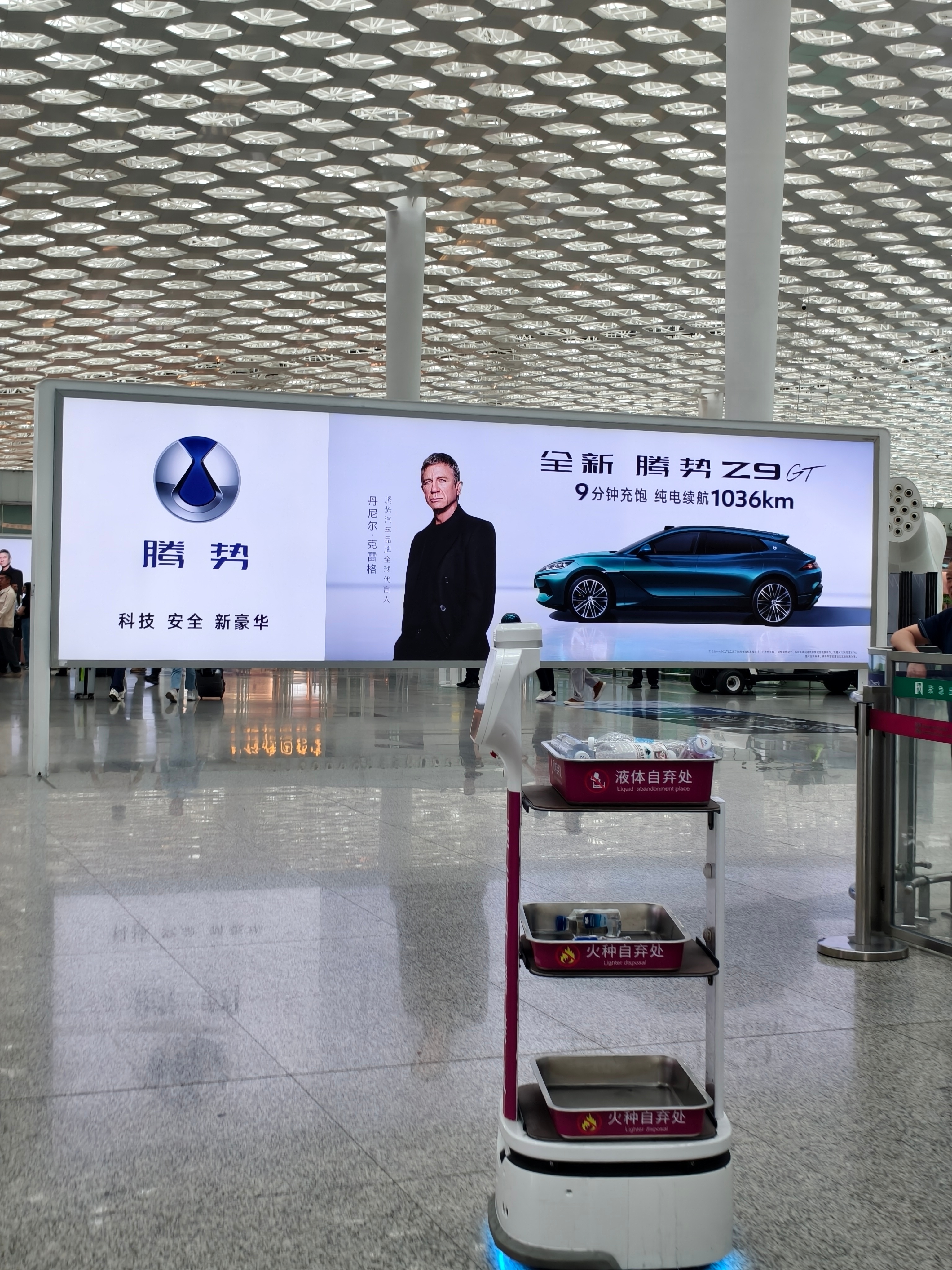 丹尼尔代言腾势Z9GT的机场广告👍BYD 支棱起来了 