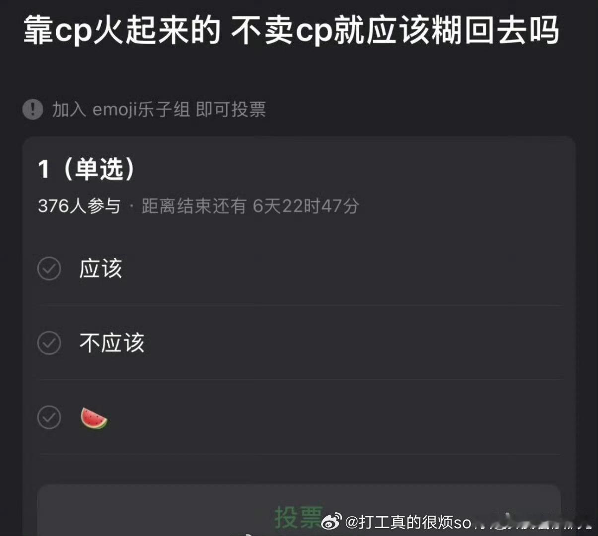 哪有什么“应该”不“应该”糊不糊不都是靠本事嘛按粉圈说法耽美剧火的古偶现偶火的全