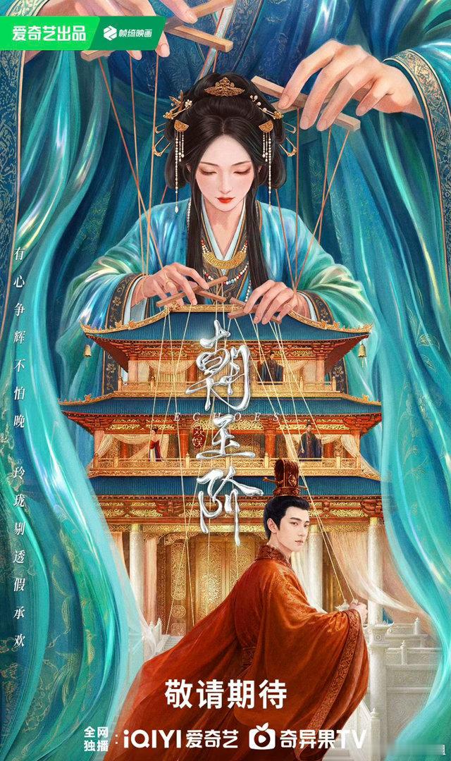 于正回应白鹿朝玉阶披罗衣材质是真丝今天于正在评论区回应网友追问，白鹿在《朝玉阶》
