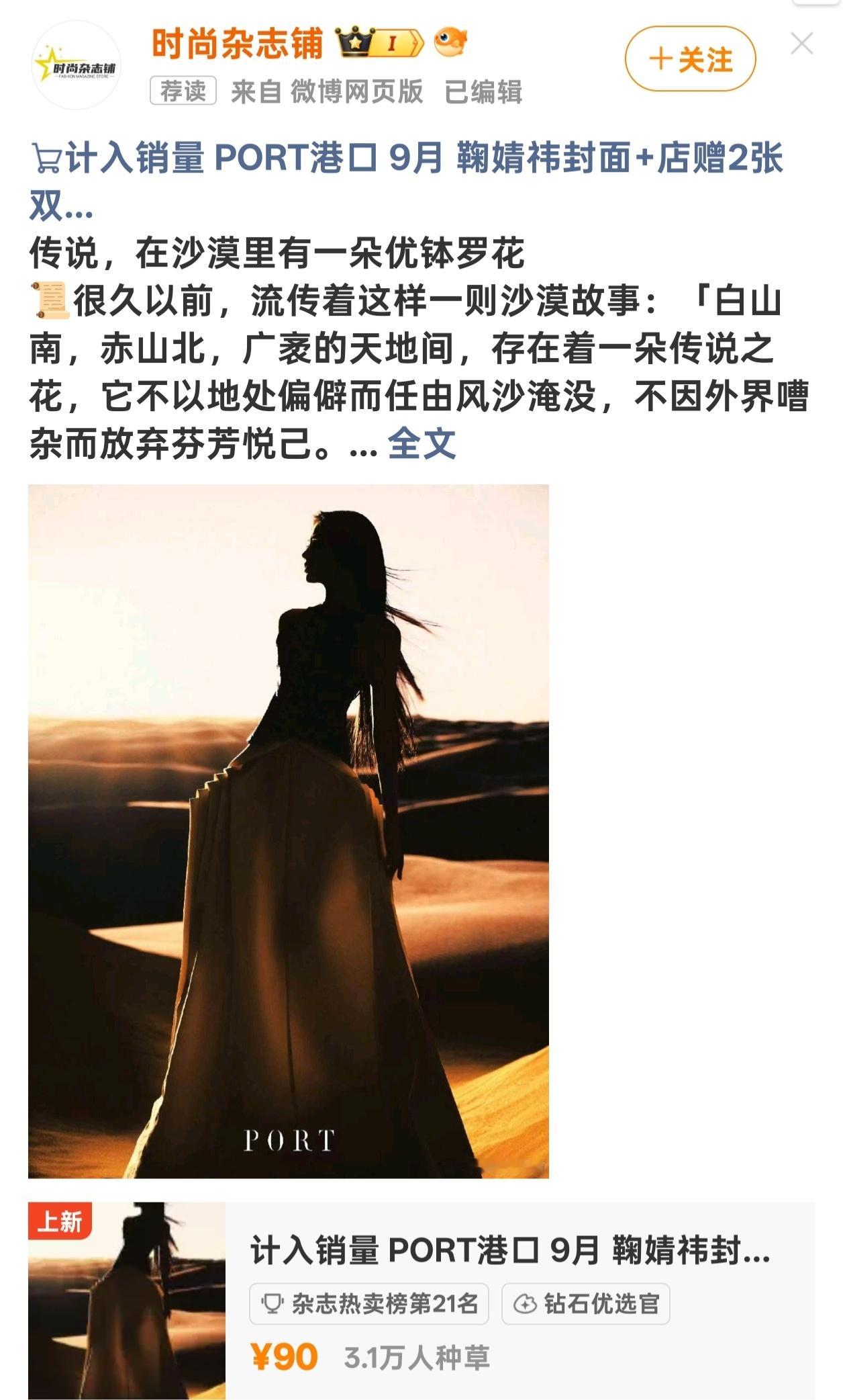 图1别信！别信！别信！假的！假的！只认准唯一！官方！正确渠道图2🛰️，22号中