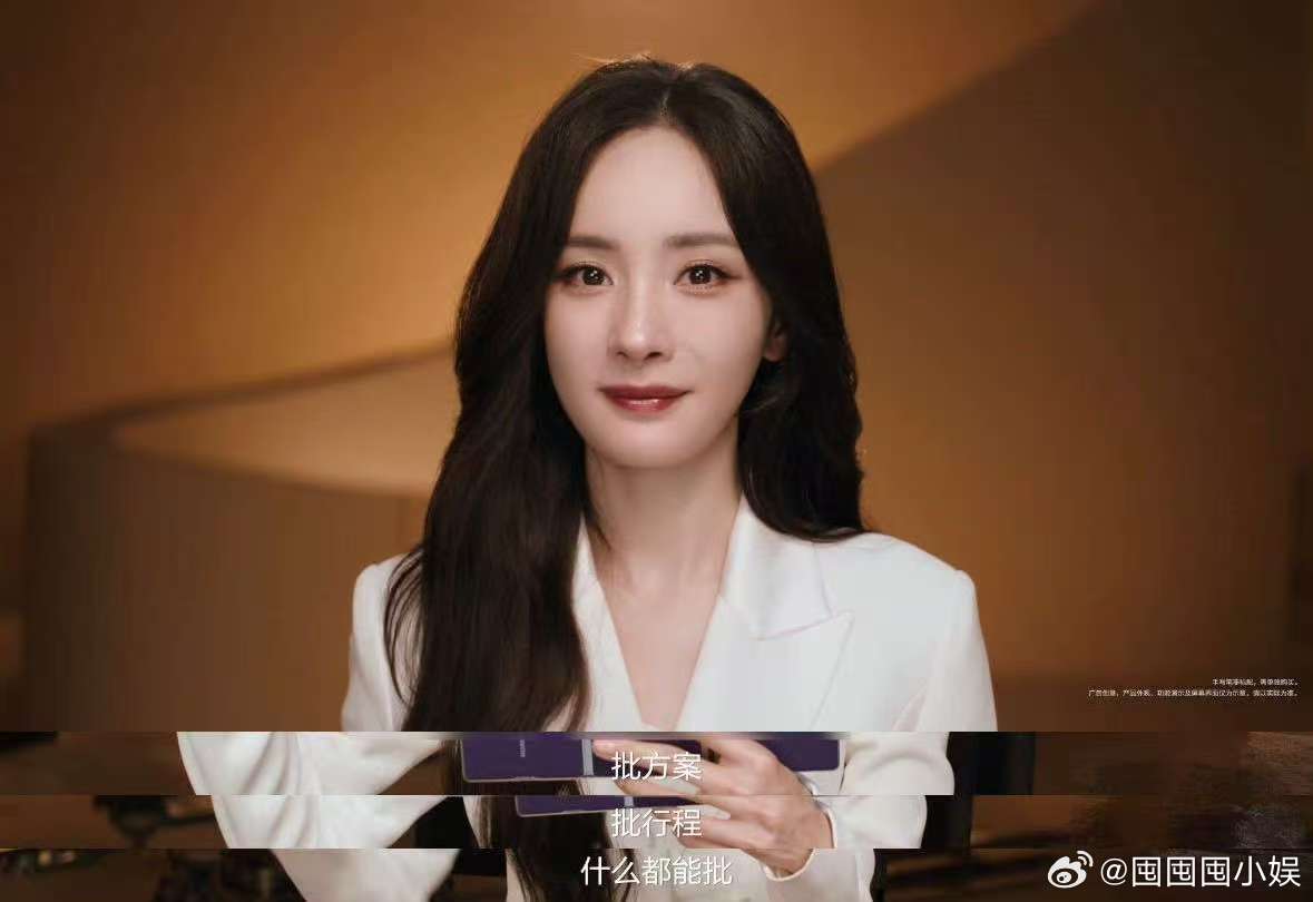 杨幂都批准杨幂用一句“要用就用三折叠”直接把产品口号打出来了，简单有力还好传播！