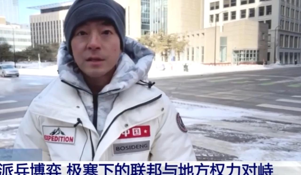 极寒笼罩下的美国明尼苏达州，国民警卫队的军车在积雪中集结待命，联邦与州政府围绕“