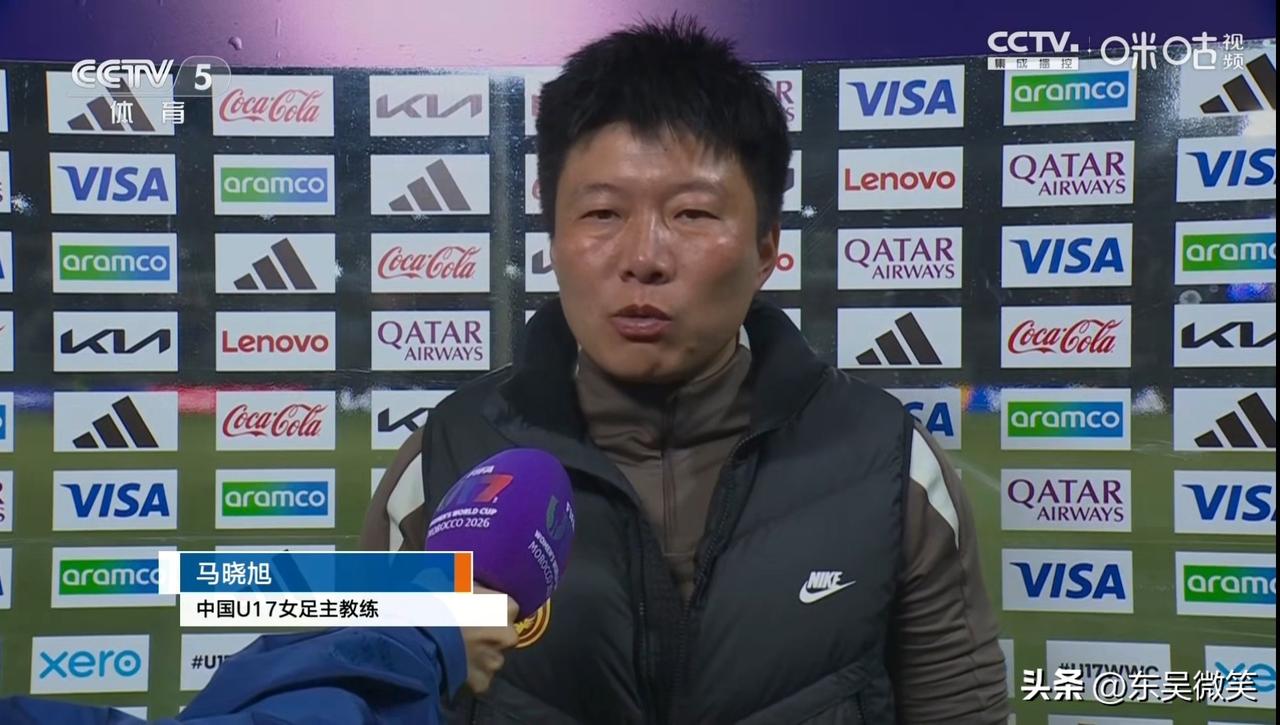 中国U17女足主教练马晓旭在赛后接受了赛事官方记者的采访，
她说，我当球员的时期