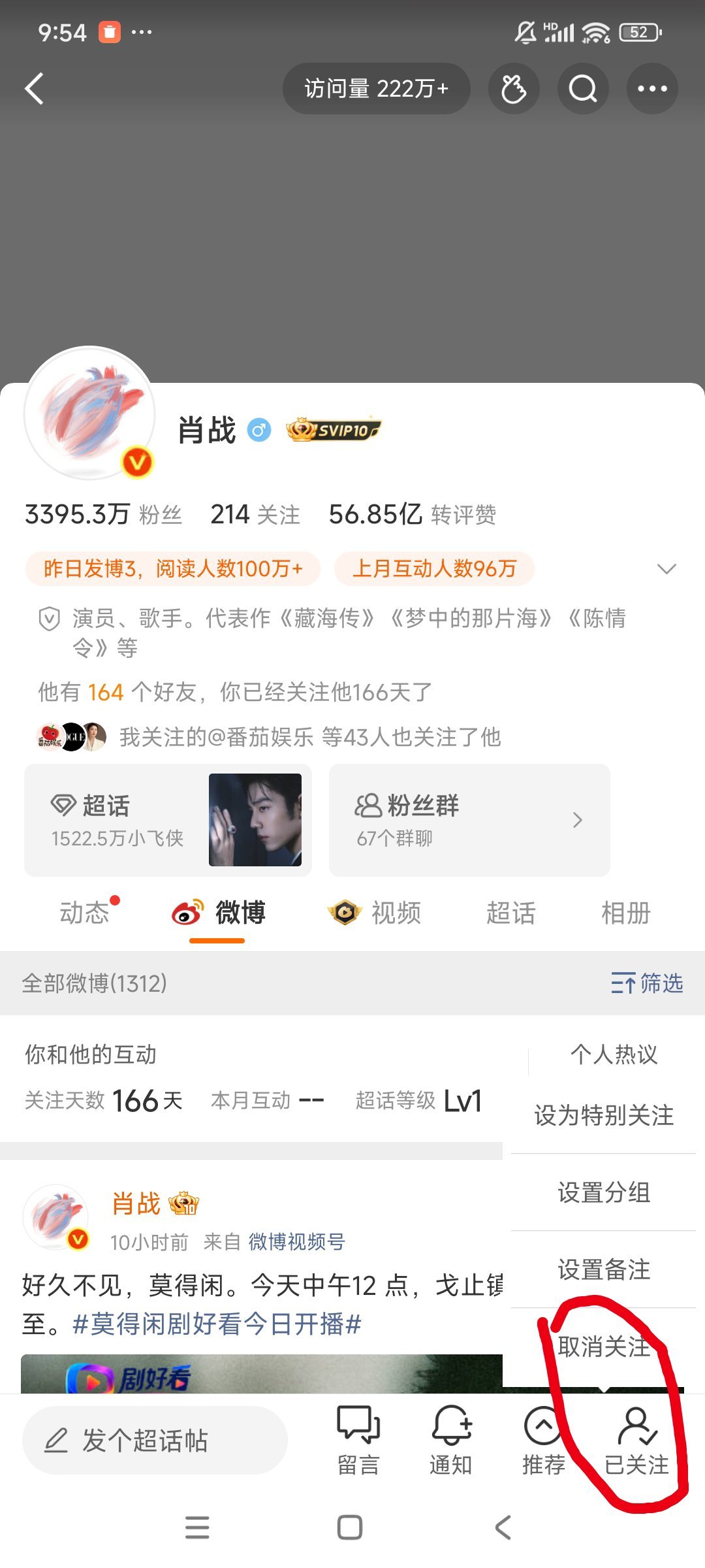 又瞒着我买我的f🖕 