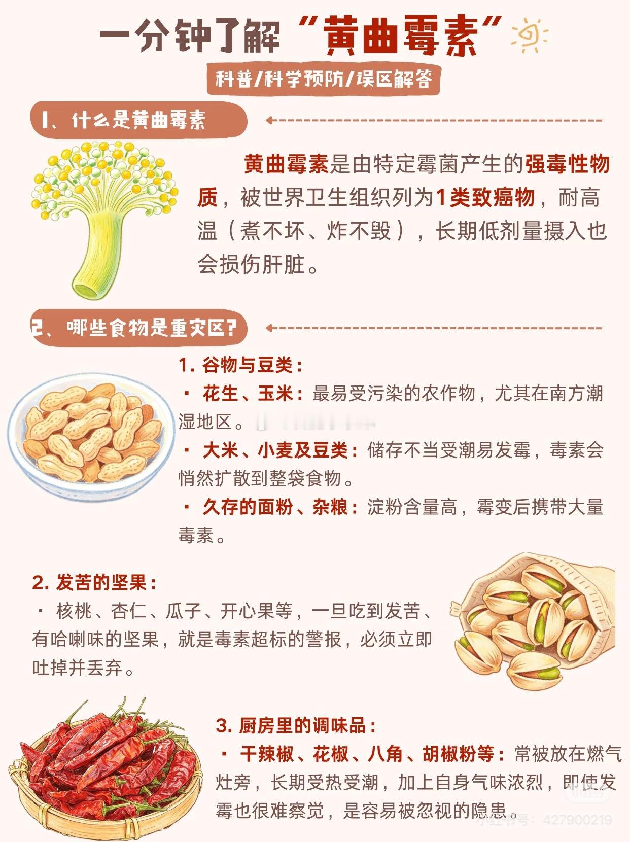 小伙吃过期挂面上吐下泻又被喂过期药看得心惊。小伙食用拆封两年的挂面后上吐下泻，母