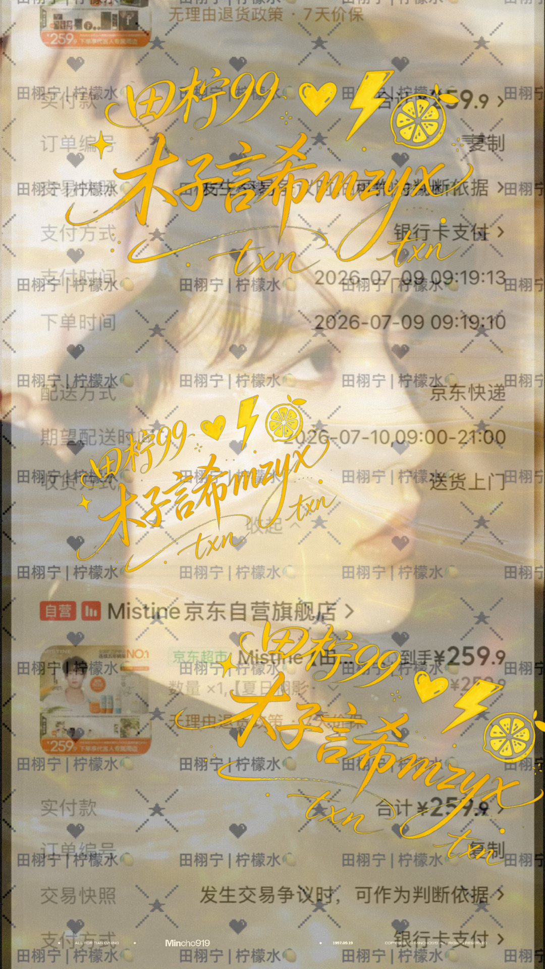 今天去高原地区草原玩耍，晚上才会上线，那个499赠发卡的页面俺打不开，下线了，哼