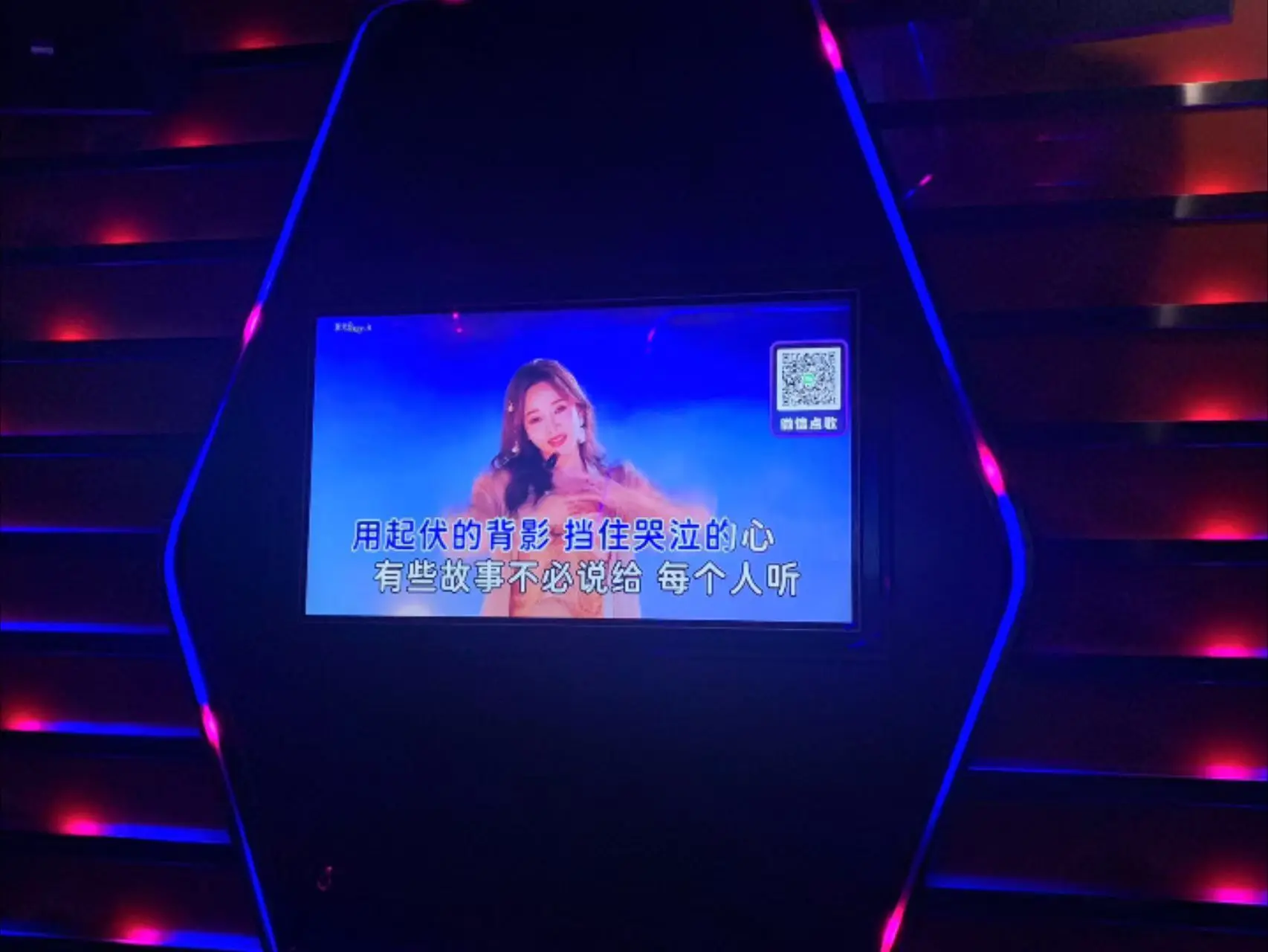 最近.