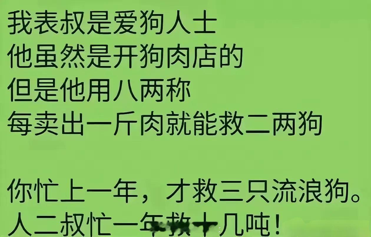 如此爱狗人士，我竟然无力反驳 ​​​