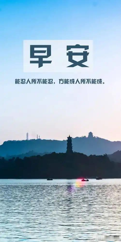 早上好，宝们！点赞打卡养成金粉体质新的一周，全新的起航，评论区见真章！ 