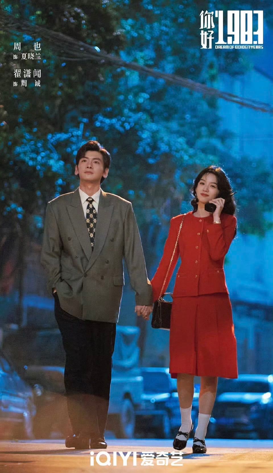 编剧回应你好1983女本位爽剧 夏晓兰的“爽”不是先知与对抗，而是自强！《你好1