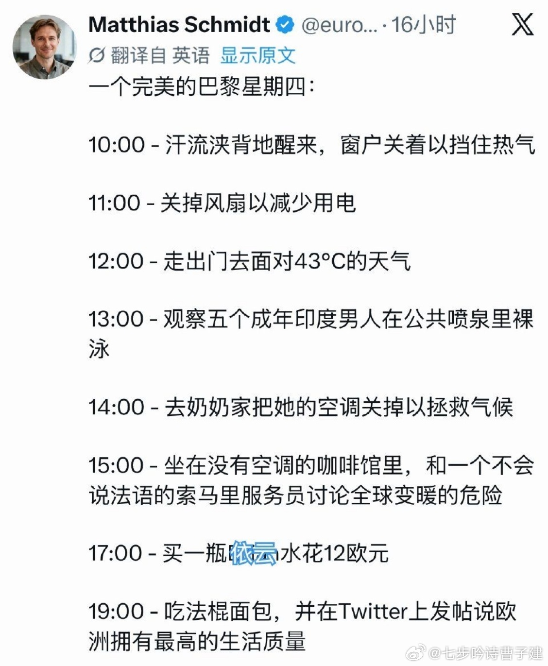 疯狂星期四革命老区版 