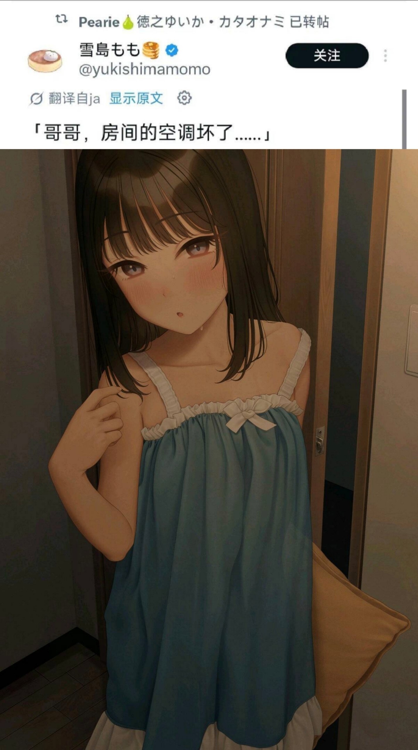 师傅，你是干什么工作的？ 