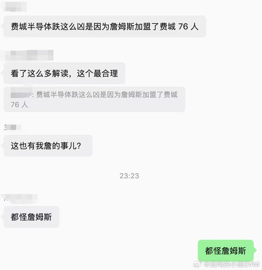 有道理 