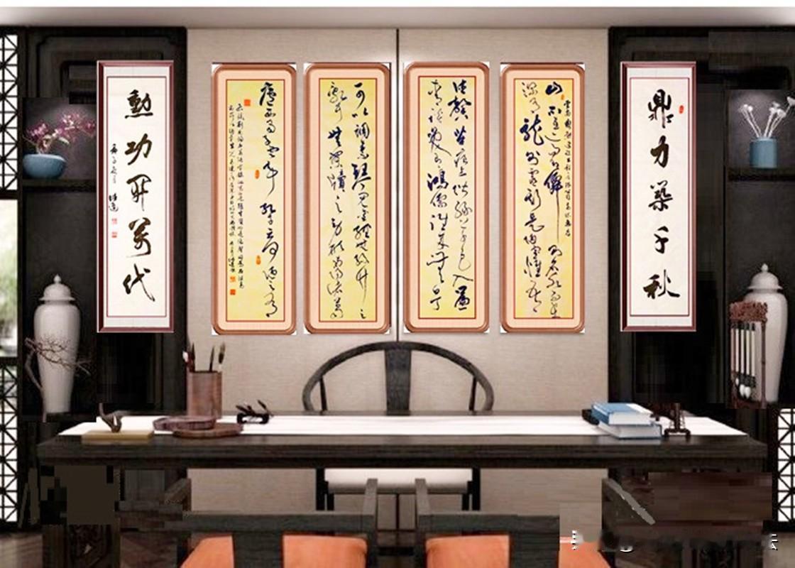 
草书四条屏：刘禹锡《陋室铭》
      这幅草书四条屏是刘禹锡的《陋室铭》的