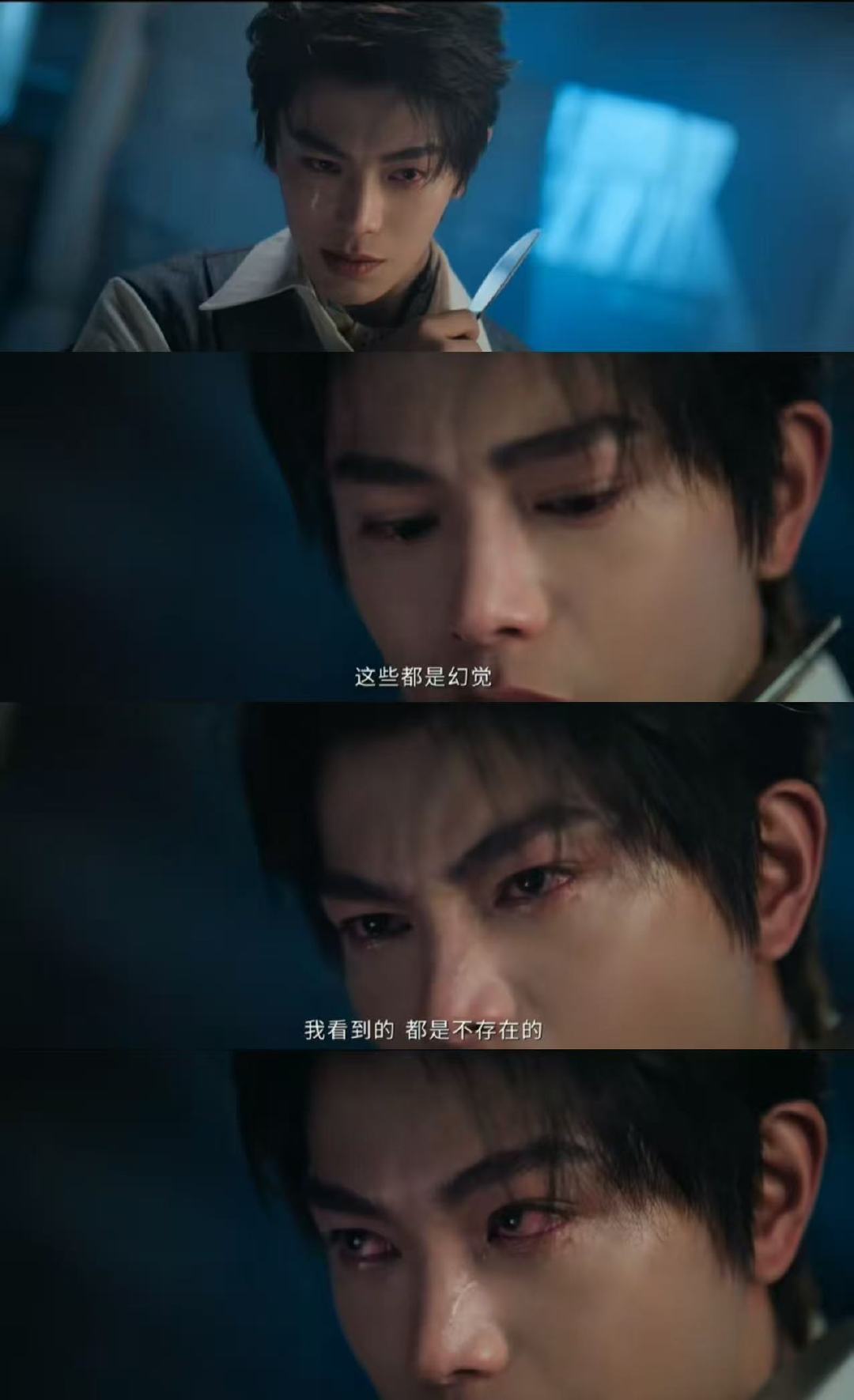 有这么会哭的两个人进入南部档案幻境误会带来满心愧疚，生死相隔只剩无尽绝望，张海虾